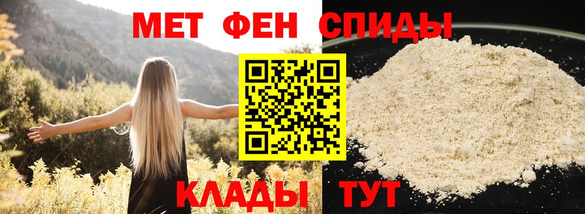 Amphetamine  KRAKEN онион  Мирный  Амфетамин VHQ  Вход с VPN 