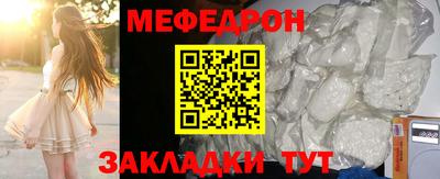 ALPHA-PVP Заводоуковск