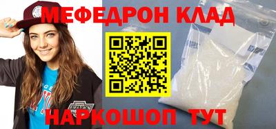 СК Ипатово