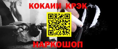 наркотики Ирбит