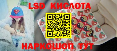 СК Ипатово