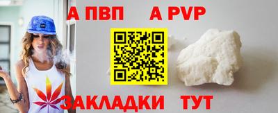 spice Чебоксары