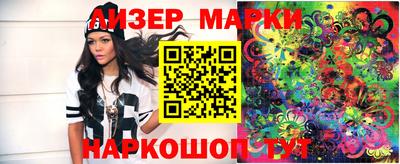 ALPHA-PVP Заводоуковск