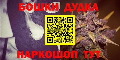 наркотики Ирбит
