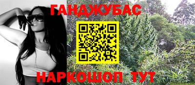 наркотики Ирбит