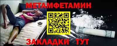 СК Ипатово