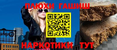 наркотики Ирбит