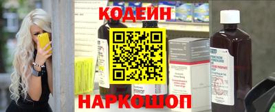 наркотики Ирбит