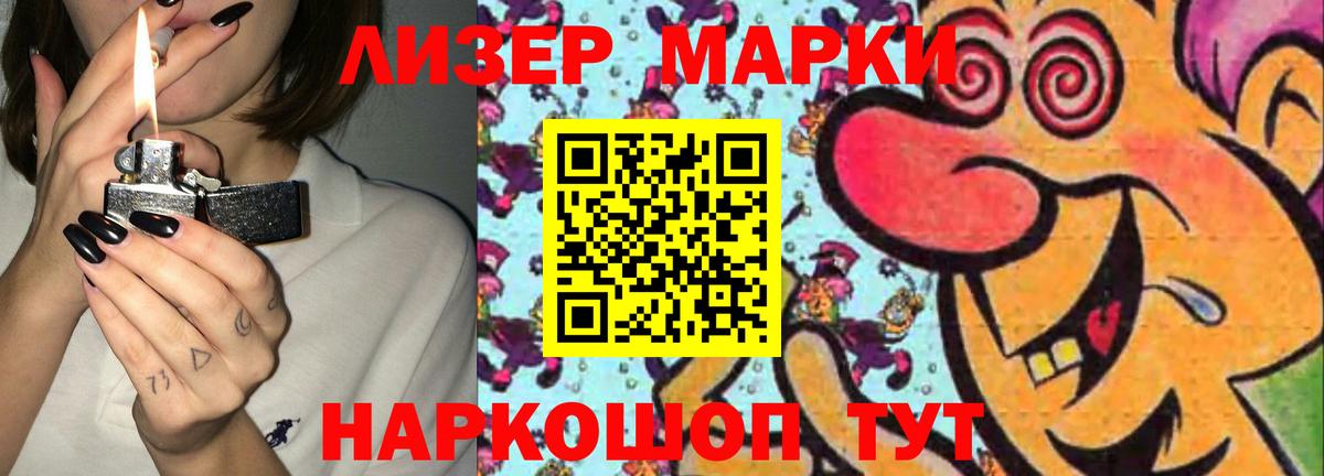 Мирный  ЛСД экстази ecstasy  ЛСД экстази  OMG как зайти  ЛСД экстази ecstasy  Вход с VPN 