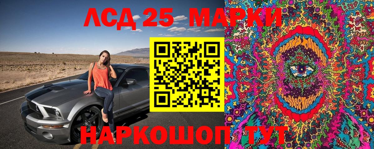 Мирный  Наркотические марки  Вход с VPN  Наркотические марки 1,5мг 