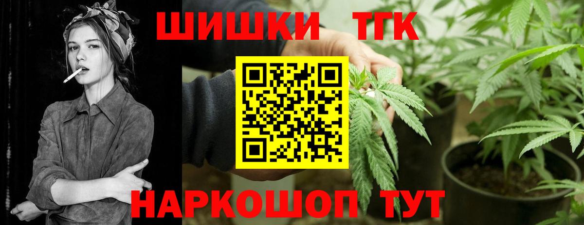 Мирный  Марихуана тримм  Бошки марихуана планчик  МАРИХУАНА White Widow  Вход с VPN 
